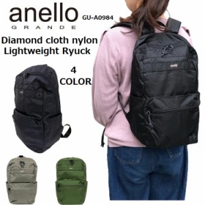 Anello リュック ミニの通販 Au Pay マーケット