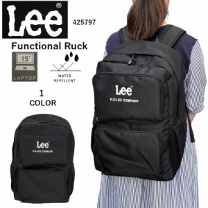 Lee リュック   リュック通学Lee   リーリュック　Lee 425797　Leeバッグ　リュック通学女子おしゃれ大容量　リュック通学男子　リュック