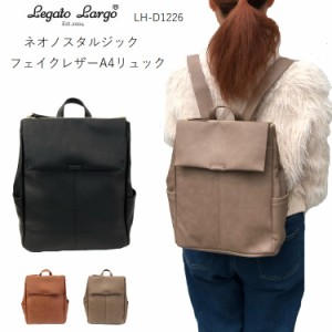 レガートラルゴリュック　legato largo リュック legato largo LH-D1226 レディースリュックレガートラルゴ　レガートラルゴバッグ　レガ