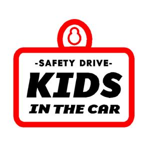 Baby In Car 吸盤 おしゃれの通販 Au Pay マーケット