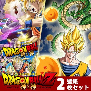 ドラゴンボール かっこいい 画像の通販 Au Pay マーケット