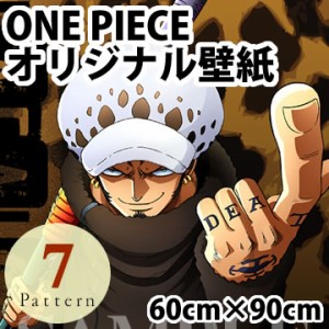 One Piece 寝具の通販 Au Pay マーケット