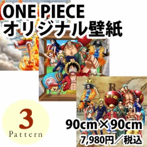 One Piece 壁紙の通販 Au Pay マーケット