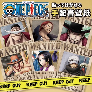 One Piece 壁紙の通販 Au Pay マーケット