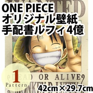 One Piece 壁紙の通販 Au Pay マーケット