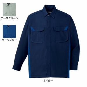 自重堂 86404 難燃長袖シャツ 4L〜5L 作業服 作業着 秋冬用