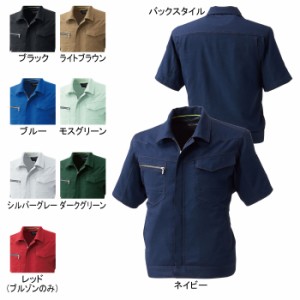 作業服 SOWA 961 半袖ブルゾン 4L