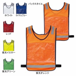 SOWA 桑和 80007 救護ベスト F 警備服・防犯商品