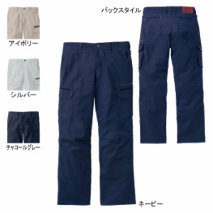 自重堂 56602 ストレッチノータックカーゴパンツ 91〜112 作業服 作業着 春夏用 ズボン