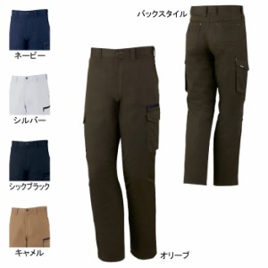 自重堂 75402 ノータックカーゴパンツ 91〜112 作業服 作業着 春夏用 ズボン