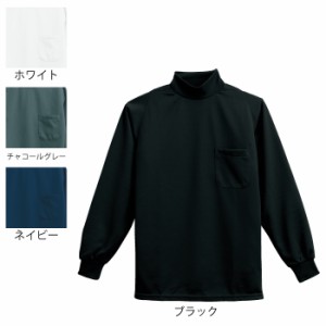 藤和 TS DESIGN 2085 DRY＋PLUS3Dハイネック 5L〜6L 作業服 作業着