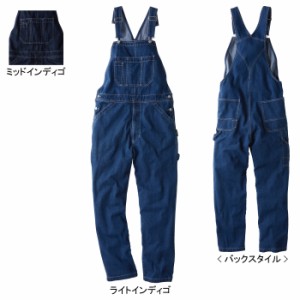 SOWA 桑和 1012-24 サロペット 3L 作業服 秋冬用