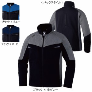 自重堂 78030 製品制電防風ストレッチジャンパー 4L〜5L 作業服 秋冬用