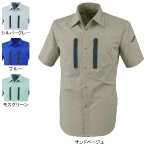 ジーベック 1732 半袖シャツ SS〜LL 作業服 作業着