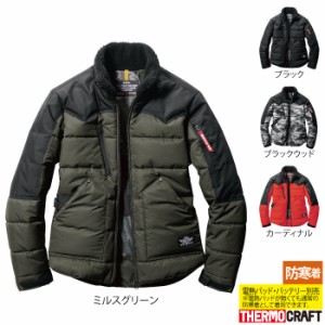 【即日一部あり】バートル BURTLE 作業着 防寒着 5020 ボア付防寒ジャケット 作業服 おしゃれ 撥水 防風 秋冬用 TC500サーモクラフト対応