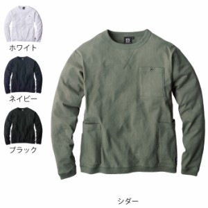 作業服 秋冬用 コーコス G-958 5ポケット長袖Tシャツ 4L〜5L