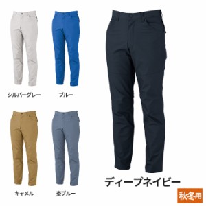 作業服 秋冬用 ジーベック 1742 スラックス 70〜100