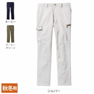 作業服 秋冬用 自重堂 JAWIN ジャウィン 作業服 作業着 53102 ストレッチノータックカーゴパンツ 73〜88