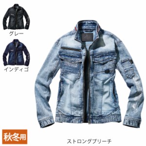 作業服 オールシーズン 自重堂 72300 ストレッチジャンパー SS〜LL