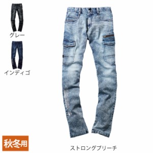 作業服 オールシーズン 自重堂 72302 ストレッチノータックカーゴパンツ 91〜112