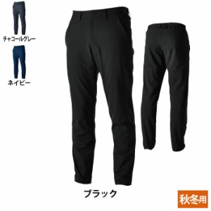 作業服 秋冬用 藤和 9232 TS TEXステルスメンズマルチパンツ S〜LL 2021秋冬新作