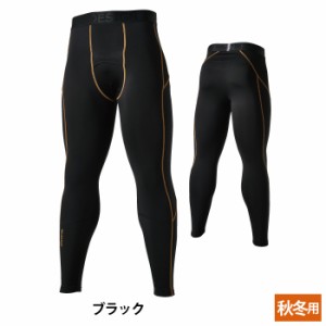 インナー 秋冬用 藤和 83220 ロングパンツ S〜LL 2021秋冬新作