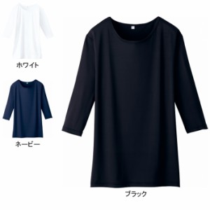 ホワイセル WH90029 七分袖インナーTシャツ SS〜3L 医療白衣・介護ウェア