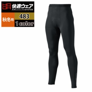 防寒着 秋冬用 村上被服 483 ホットインナーパンツ 4L