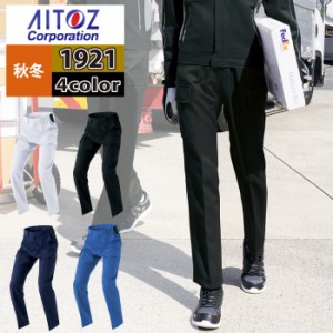 作業服 秋冬用 アイトス AZ-1921 カーゴパンツ （ノータック）（男女兼用） 3L〜4L