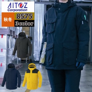 防寒着 秋冬用 アイトス AZ-8575 防寒コート（男女兼用） SS〜LL