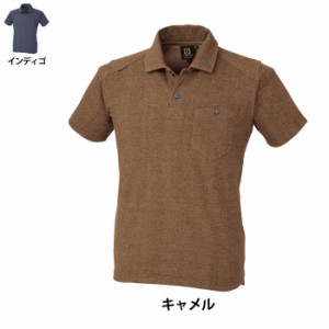 作業服 春夏用 コーコス G-9127 デニムフィール半袖ポロシャツ 4L〜5L
