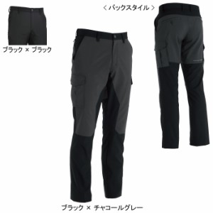 作業服 春夏用 藤和 84604 ハイブリッドサマーメンズカーゴパンツ 3L〜4L