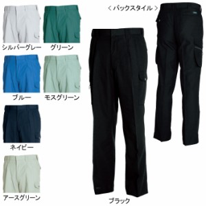 作業服 春夏用 藤和 7103 カーゴパンツ 70〜88