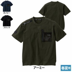 作業服 春夏用 桑和 8255-53 半袖Tシャツ S〜3L