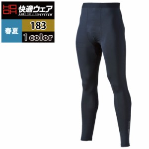 インナー 春夏用 村上被服 183 クールコットンコンプレッションパンツ M〜3L