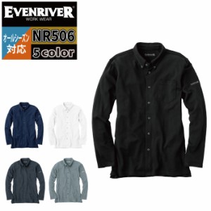 作業服 オールシーズン イーブンリバー NR506 ソフトドライニットシャツ（長袖） M〜4L