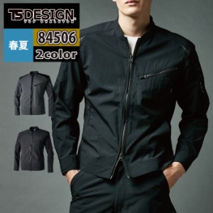 作業服 春夏用 TSDESIGN 84506 TS4Dナイロンドッツライダーワークジャケット 3L〜4L