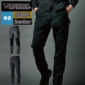 作業服 春夏用 TSDESIGN 84504 TS4Dナイロンドッツライダーメンズワークカーゴパンツ 3L〜4L