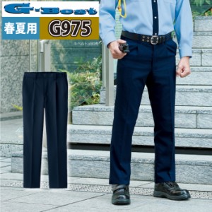 警備服・防犯商品 春夏用 G-best G975 夏ストレッチアジャスターパンツ S〜6L