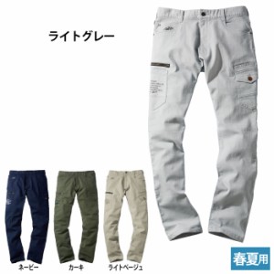 作業服 春夏用 自重堂 JAWIN ジャウィン 作業服 作業着 57302 ストレッチノータックカーゴパンツ L59〜88