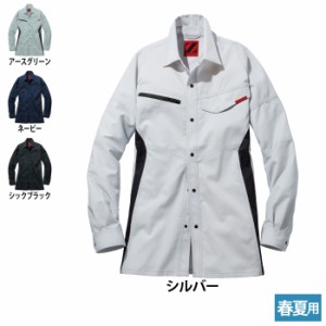 作業服 春夏用 自重堂 76504 製品制電ストレッチ長袖シャツ 4L〜5L