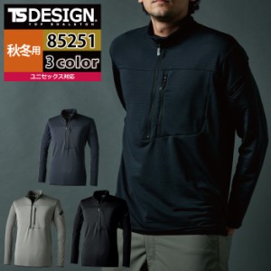 作業服 秋冬用 TSDESIGN 藤和 85251 ウォームエアハーフジップシャツ SS〜LL