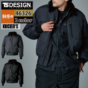 防寒着 秋冬用 TSDESIGN 藤和 46326 ウィンターフライトジャケット 3L〜4L