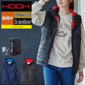 作業服 秋冬用 村上被服 HOOH 鳳凰 1099setR5 ストスモールバッテリのセット M