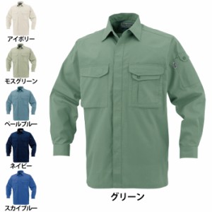 作業服 春夏用 コーコス J-568 製品制電長袖シャツ 3L