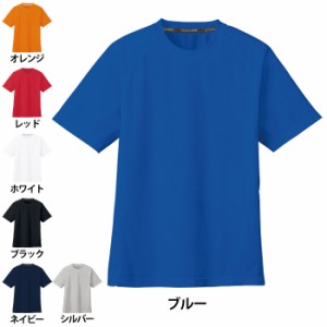 作業服 春夏用 コーコス AS-647 吸汗速乾半袖Tシャツ SS〜LL