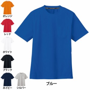 作業服 春夏用 コーコス AS-657 吸汗速乾半袖Tシャツ ポケットあり 4L〜5L