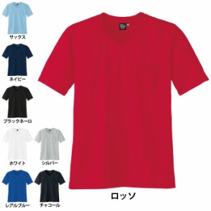 作業服 春夏用 コーコス A-667 冷感吸汗速乾半袖VネックTシャツ EL