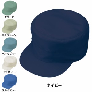 作業服 春夏用 コーコス J-1464 製品制電丸天型帽子 M〜LL