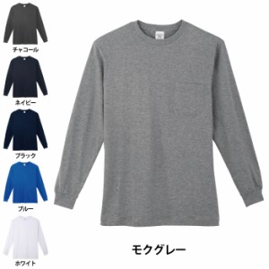 作業服 春夏用 コーコス 3008 長袖Tシャツ 4L〜5L